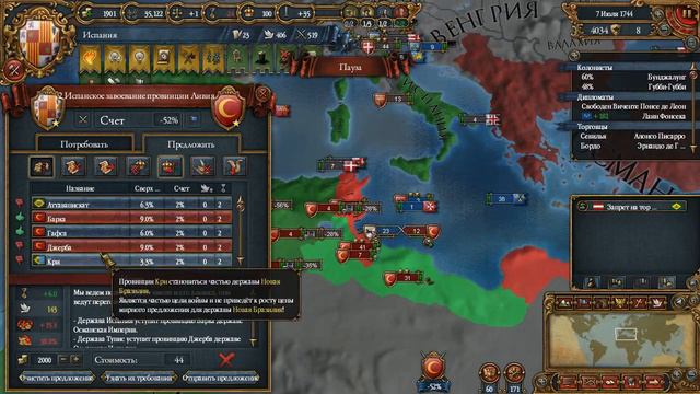 Europa Universalis IV Кастилия №25 смотреть онлайн