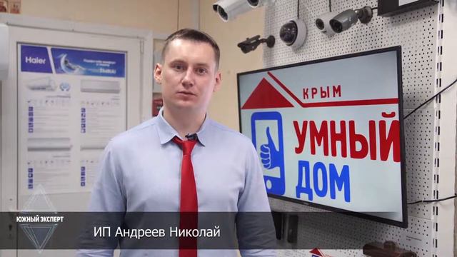 ИП Андреев Николай смотреть онлайн