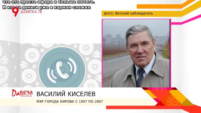 Гость - Елена Ковалева смотреть онлайн