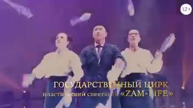 Анонс: Концерт-марафон в поддержку воинов Бурятии «Нэгэдэе / Мы вместе» смотреть онлайн