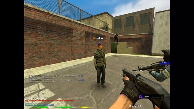 будни болных || fast rp || garry's mod смотреть онлайн