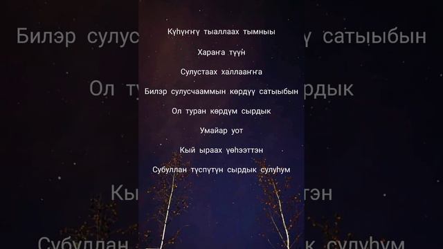 Аскалон Павлов-тыаллаах түүн