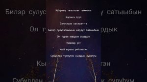 Аскалон Павлов-тыаллаах түүн