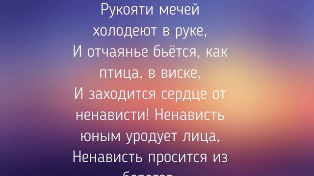 25 января-День рождения В. Высоцкого. Стихотворение "Баллада о ненависти" - читает Алиса Виноградова смотреть онлайн
