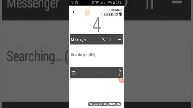โกงเกมบอลใน messenger (root) смотреть онлайн
