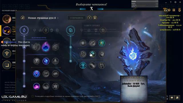 Tarren Mill server. Возвращение Домой! смотреть онлайн