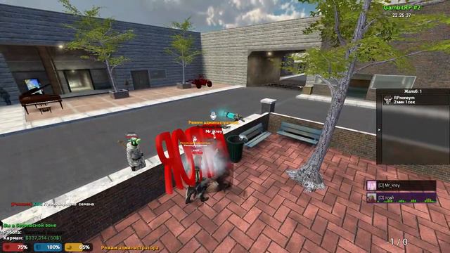Garry's Mod x64 2021 10 17 22 24 57 смотреть онлайн