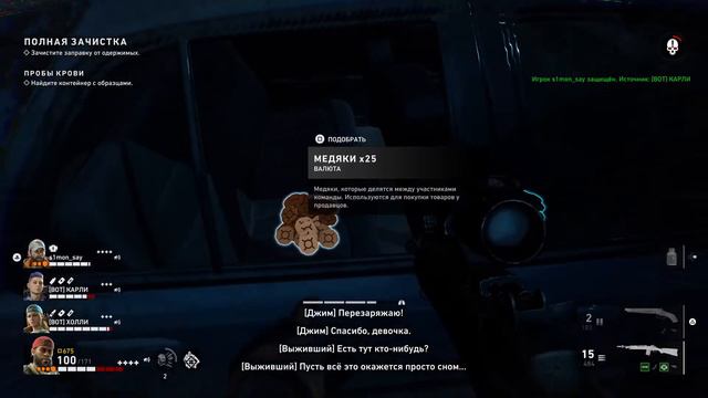 Back 4 Blood Снова тут🧟♂️PS5 смотреть онлайн