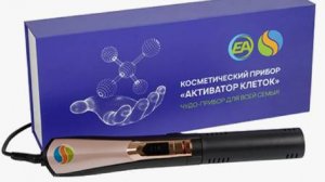 Активатор клеток компании WHIEDA