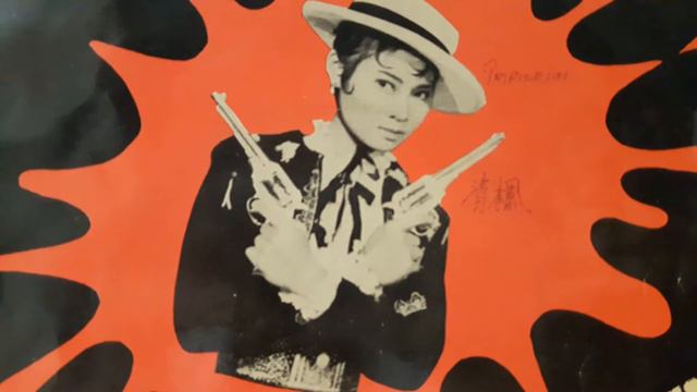 蕭芳芳 смотреть онлайн