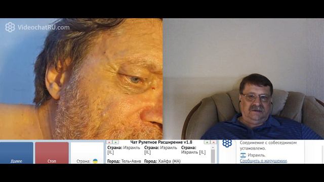 митинги протесты пинок Израиль токарь Украина