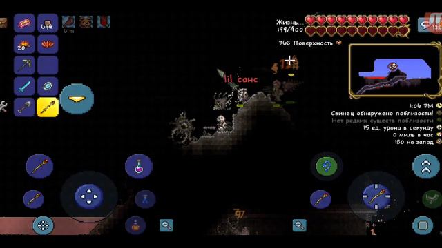 Terraria 1.4.4 новый сид новый босс новый мир прохождение (no voice)№11 смотреть онлайн
