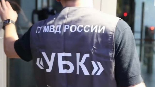 ⚡️В Санкт-Петербурге задержаны 12 человек за продажу охраняемых данных о передвижении ж/д составов.