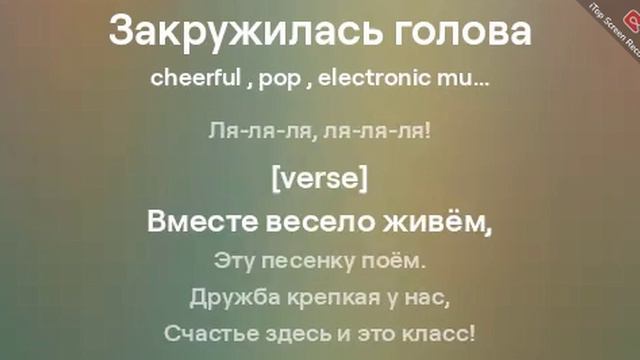 Закружилась голова. Текст и музыка созданы нейросетью. смотреть онлайн