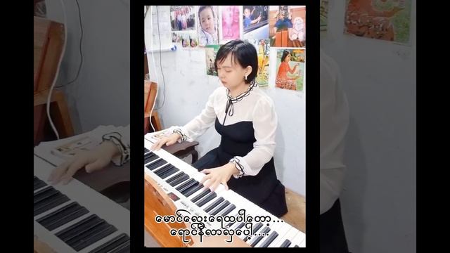 ပန်းသည် ကဗျာ (မင်းသုဝဏ်) смотреть онлайн