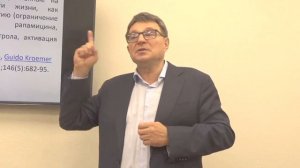 Основы метаболической коррекции. Часть 2. _Аутофагия_