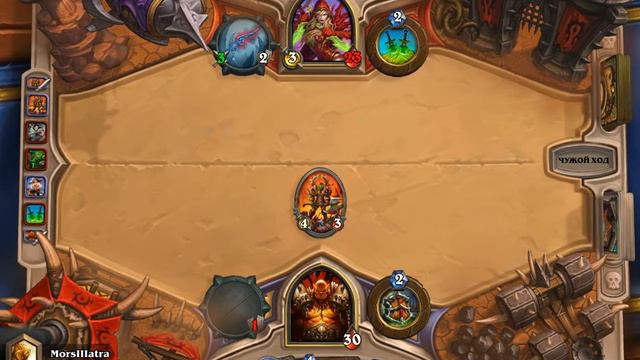 Hearthstone: Удачная катка в рейтинге смотреть онлайн