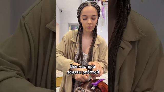 Классная темка смотреть онлайн