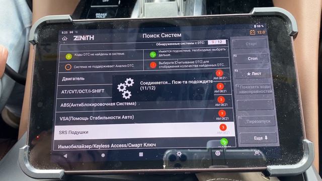 ACURA MDX 2022: Ресет и адаптация модуля SRS смотреть онлайн