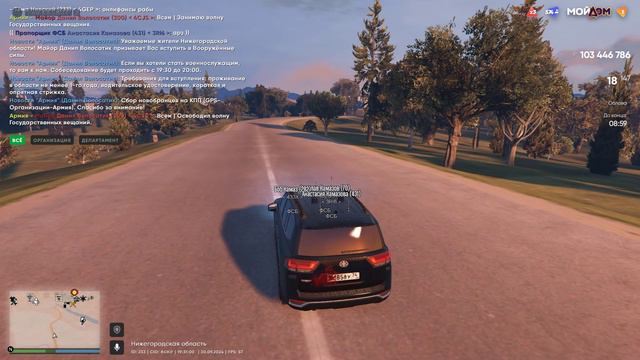 Grand Theft Auto V 2024.09.20 - 19.29.34.02 смотреть онлайн