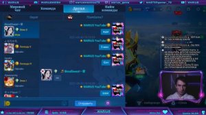 MOBILE LEGENDS [МОБАЙЛ ЛЕГЕНД] стрим в эфире онлайн