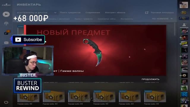 РЕАКЦИЯ БУСТЕРА НА ВЫПАДЕНИЕ НОЖЕЙ В КС ГО смотреть онлайн