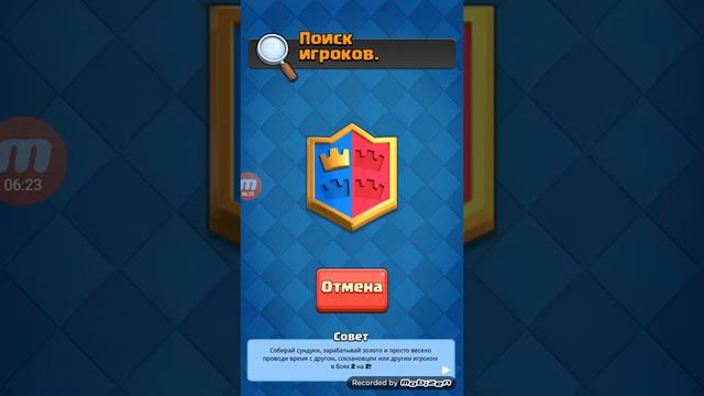 Я играет в клык рояль смотреть онлайн