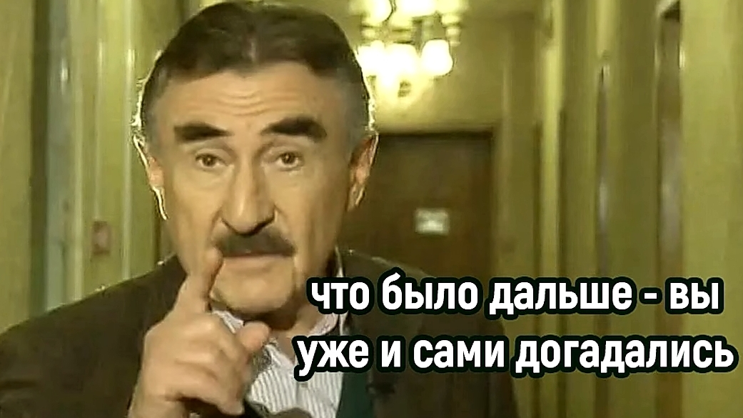 возвращение в мобаил ледженс