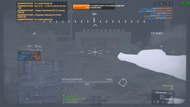 stream Battlefield 4 смотреть онлайн
