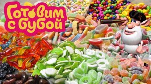 Буба. Бубба все ЭПИЗОДЫ