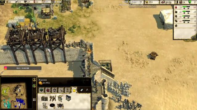 Вспомнить классику / stronghold crusader 2 смотреть онлайн