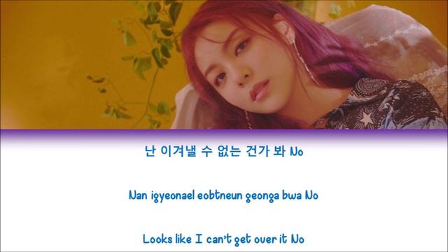 Nothing At All | Ailee (에일리) Lyrics [HAN+ENG+ROM]
