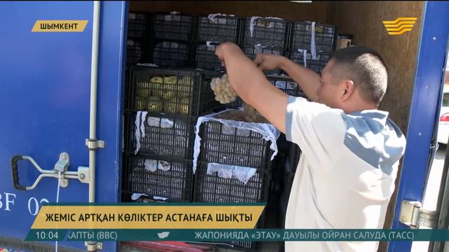 Астанаға көкөніс керуені келе жатыр смотреть онлайн