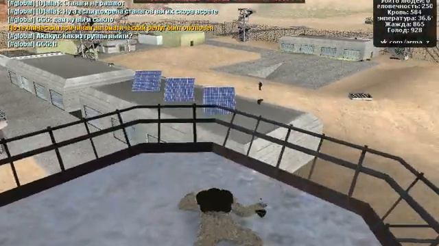 DayZ ArmaZ Серия#6 смотреть онлайн