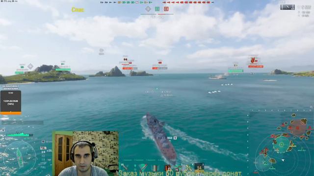 World of Warships - Йодо) Крейсер Японии 10 уровень. Стрим №226. смотреть онлайн