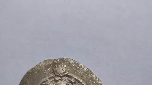 Энциклопедия Монет Востока #59: Cасанидская драхма Хосрова I / Sasanians drachm of Khusru I (562 AD смотреть онлайн