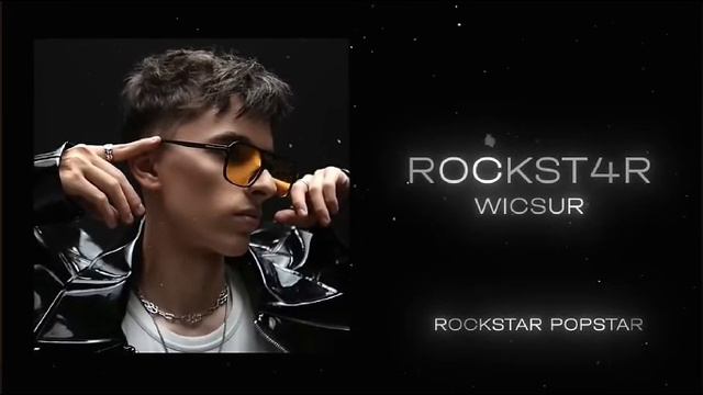 WICKUR-ROCKSTAR (премьера трека)