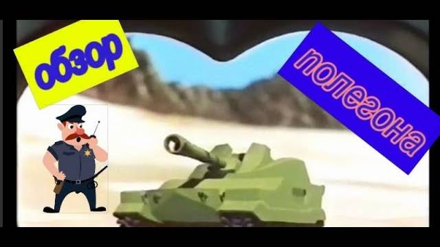 #Красноусольск. обзор поле гона ПУ 130 #2021 смотреть онлайн