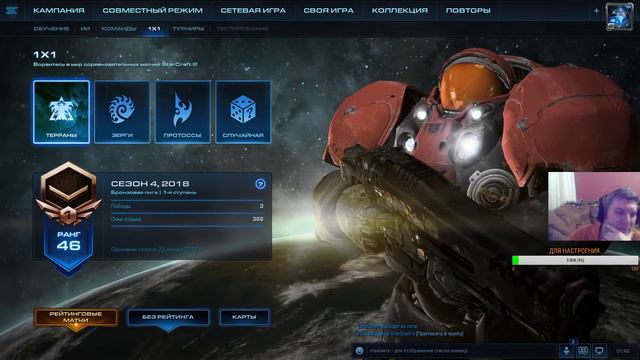 Стрим StarCraft II.Следующий курятник))) смотреть онлайн