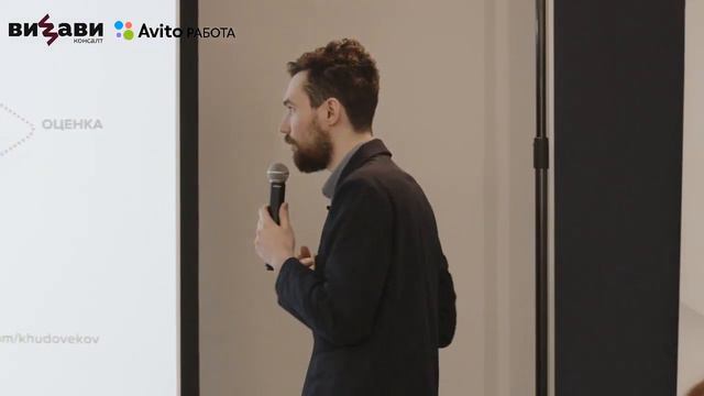 Маркетинговые подходы к HR-воронке_ аналитика и оптимизация смотреть онлайн