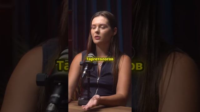 Спрос на таргетологов растет!