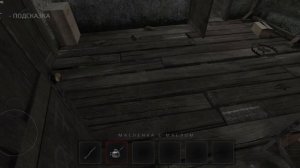 как пройти Метель глава Эмели на хорошую концовку