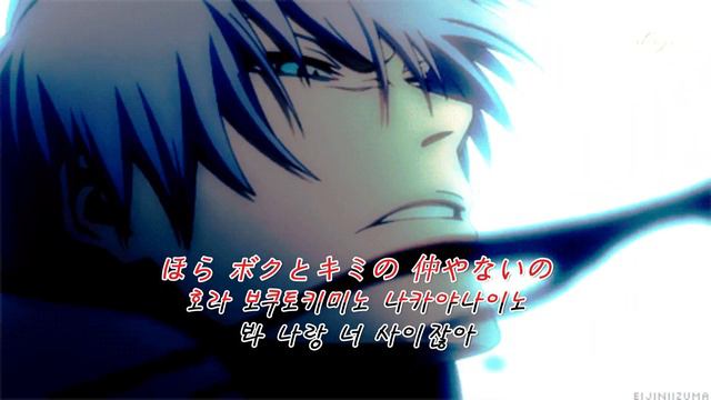 [자막] bleach 블리치 이치마루 긴 테마곡- 세상은 이미 거짓 위에 смотреть онлайн