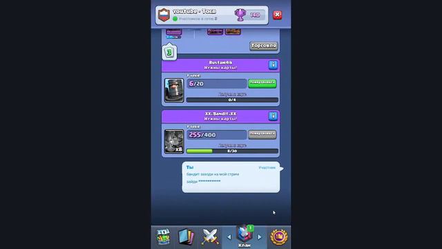 Учимся играть арбалетом 3.0 а также собираем деньги на донат смотреть онлайн