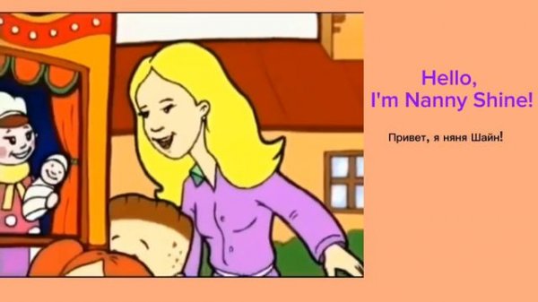 Spotlight 2.Starter Module.Hello! Диалог " Hello,children!" С переводом.