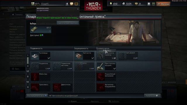 Нуботанкист Хиххс в War Thunder. (Внеплановый стрим) смотреть онлайн