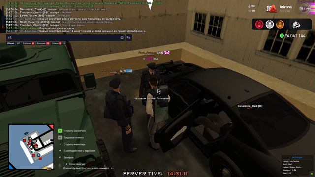 Армия Армияя