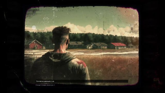 вторая концовка в Atomic Heart смотреть онлайн
