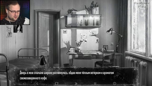 ФИНАЛ_ЧЕТВЁРТОГО_ЭПИЗОДА_►_Tiny_Bunny_Зайчик_#12 смотреть онлайн
