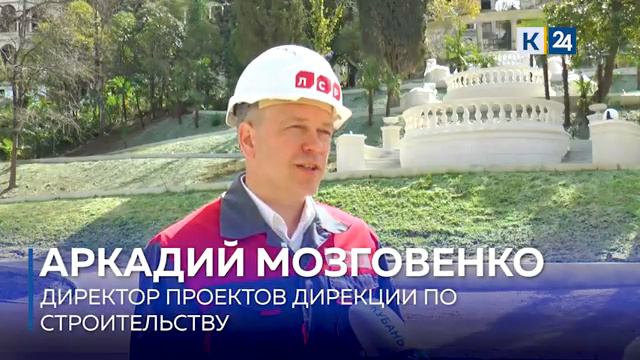 Как идет строительство санатория «Кристалл» в Сочи